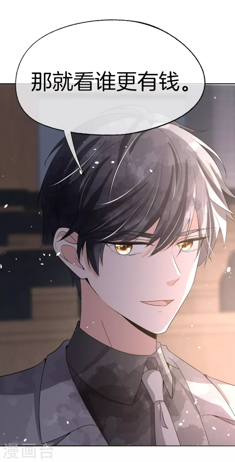 第267话那个女人就算死了也无所谓18