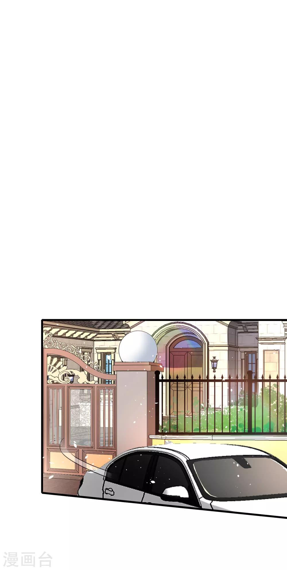 第42话 你一点都不在意吗？22