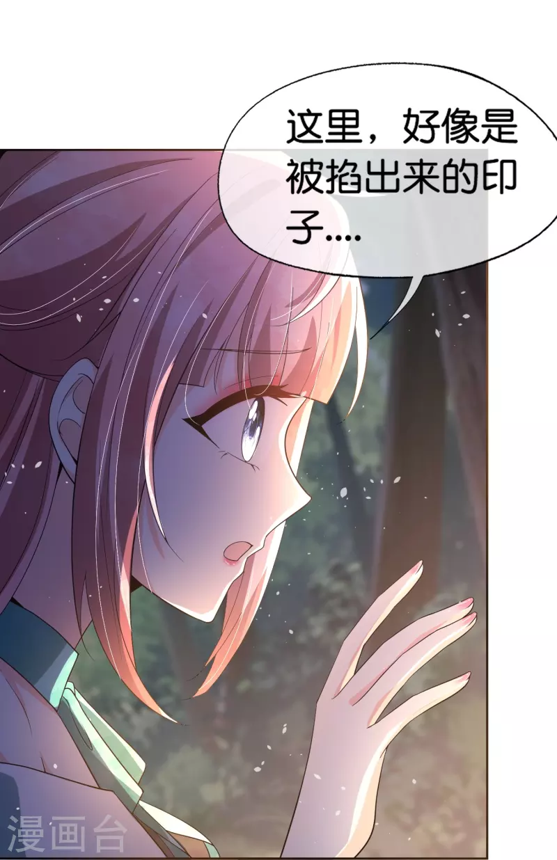 第259话早恋？我不允许！14