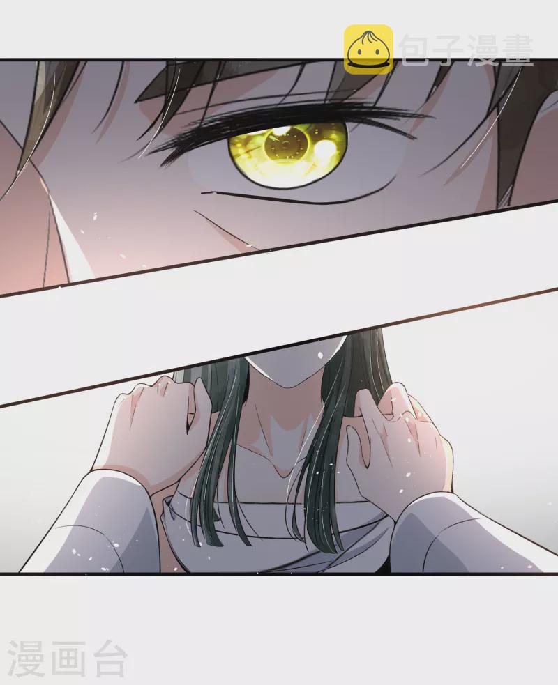 第192话 陪老公一起加班6