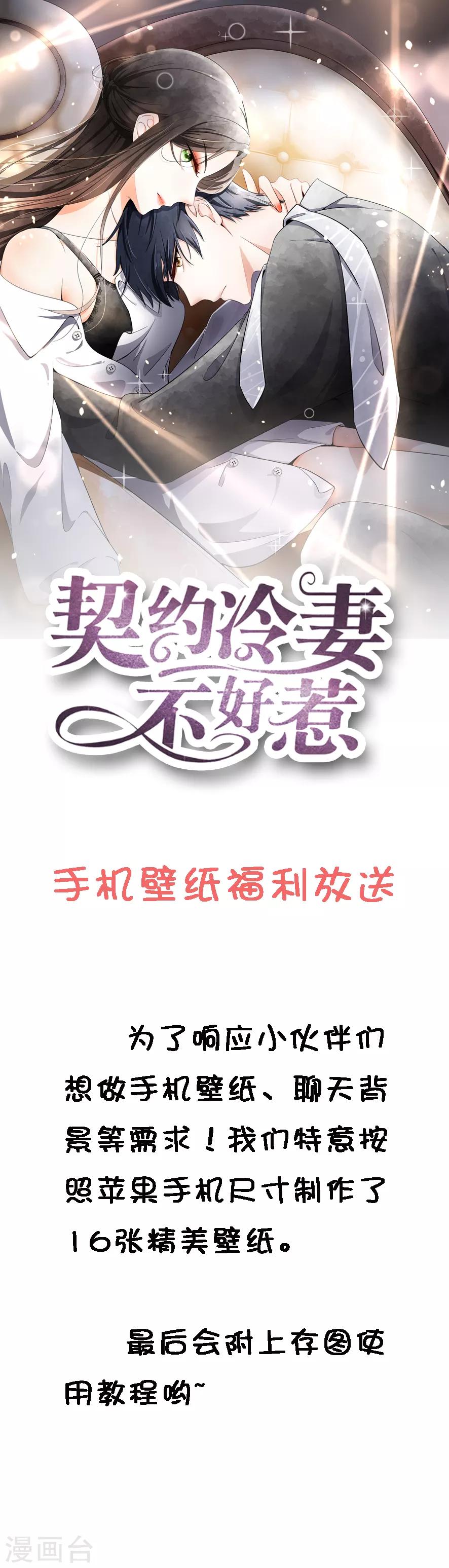 小剧场02 手机精美壁纸大放送0