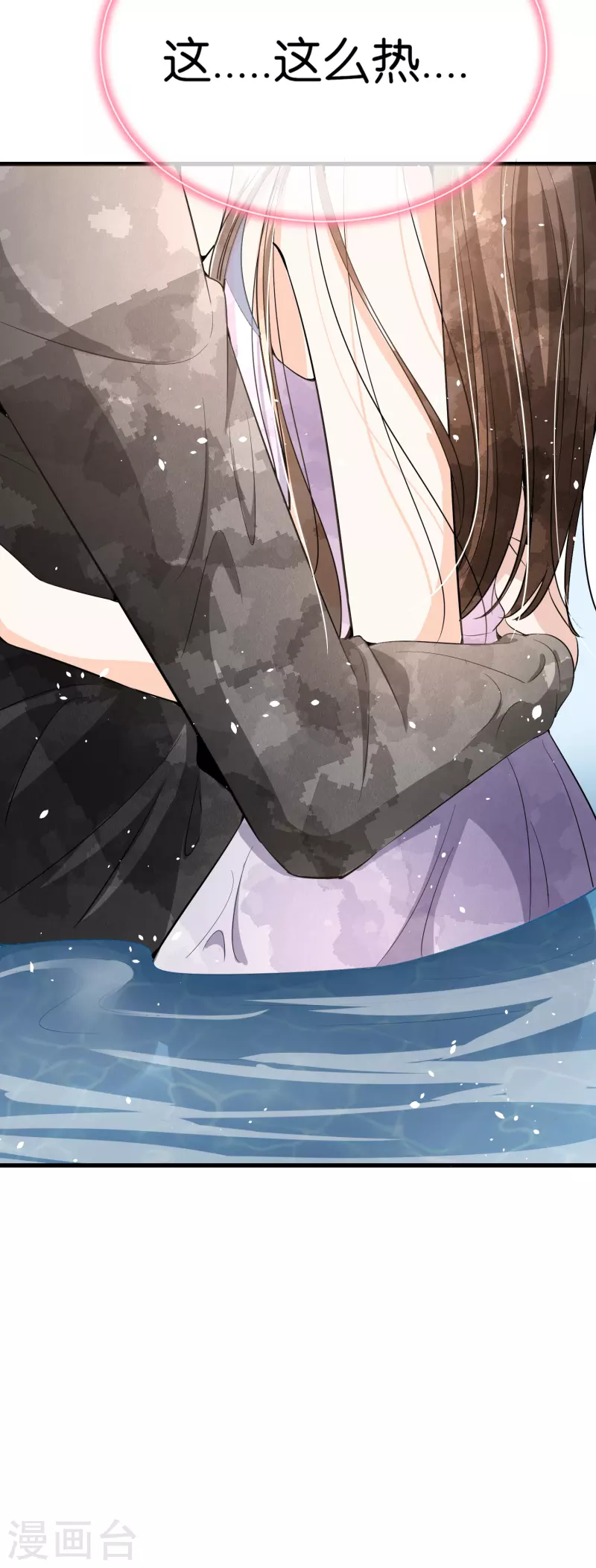 第170话 男人怎么能说不行？5