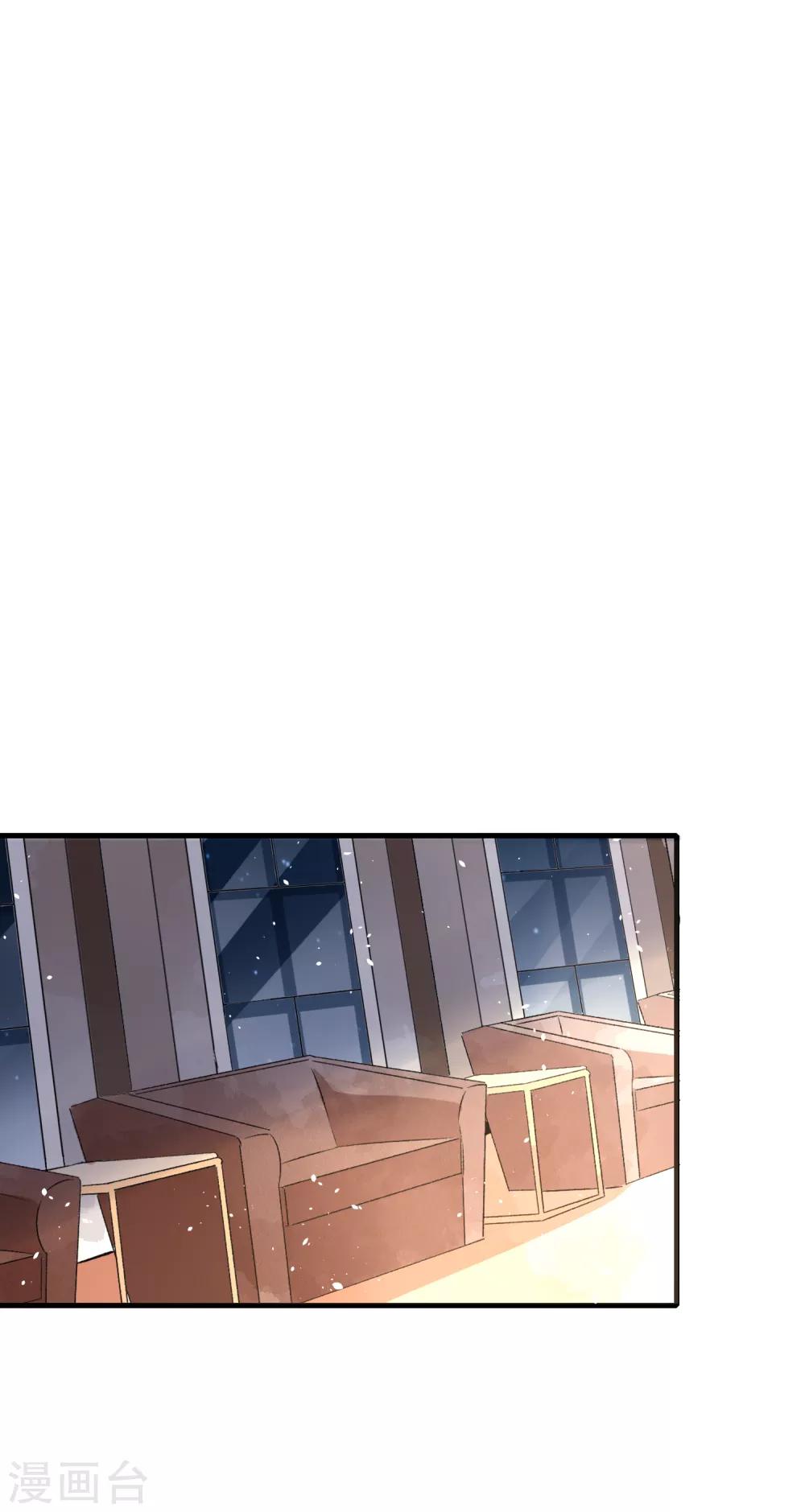 第22话 她是你患得患失的梦29