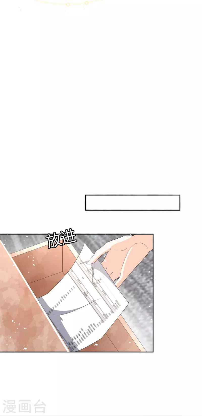 第246话 我们沐氏不留败类18