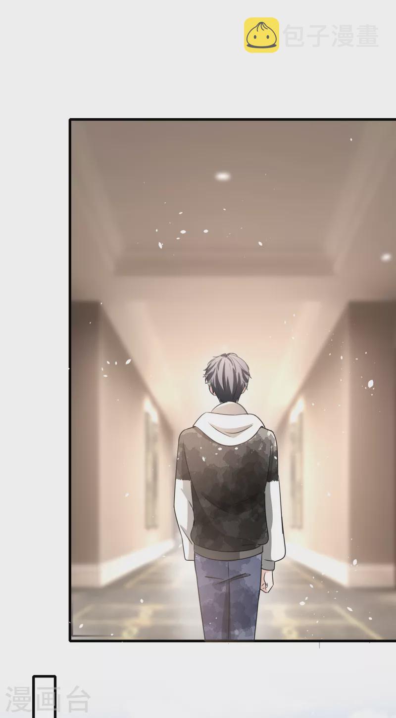 第160话 狗狗能有什么坏心思呢？28