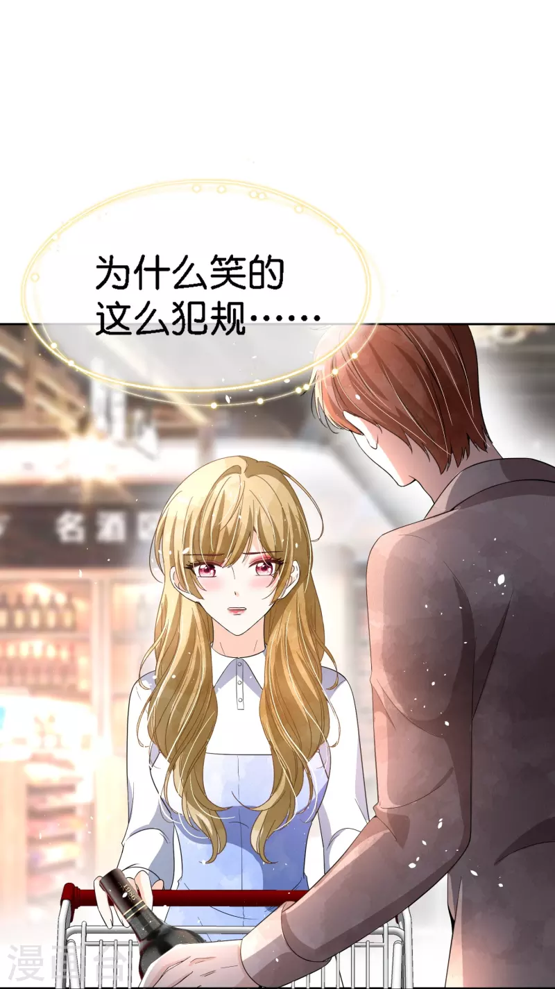 第223话 突如其来的不速之客11