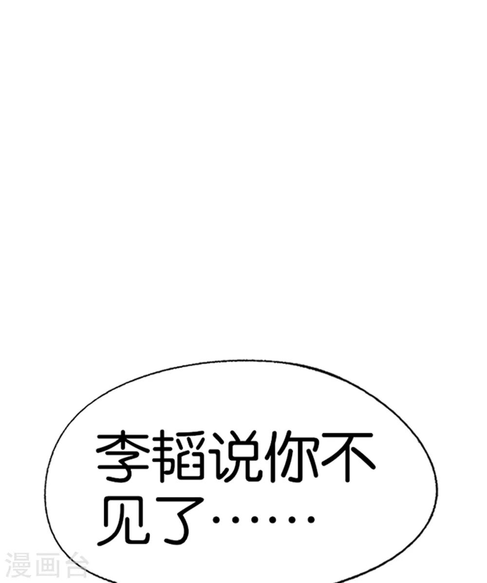 第54话 初雪，适合接吻的季节23