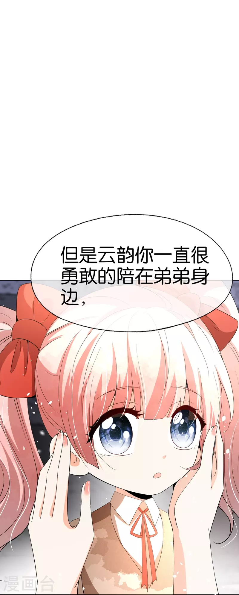 第240话 我一个都不会放过！7