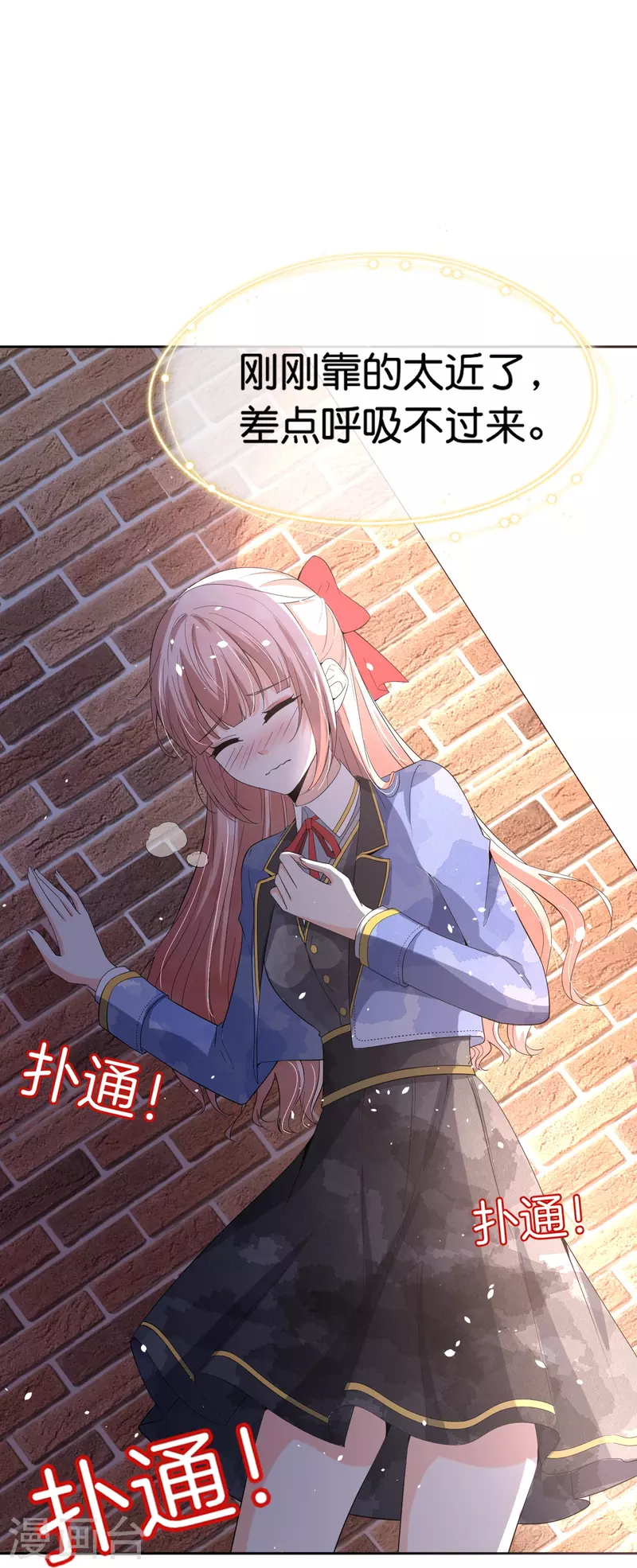 第255话 胎死腹中的告白25