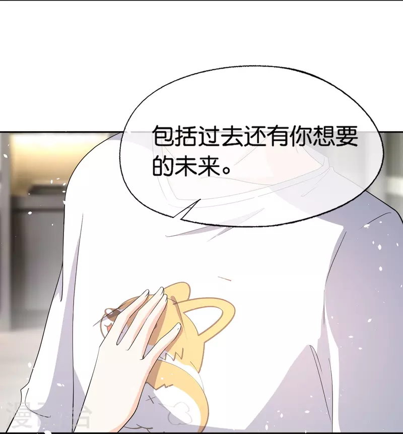 第262话最懂你的那个人20