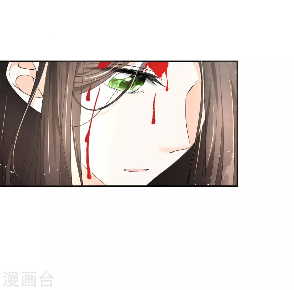 第5话 总裁心里的朱砂痣21