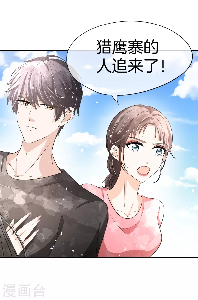 第189话 诗夏，嫁给我好吗？11
