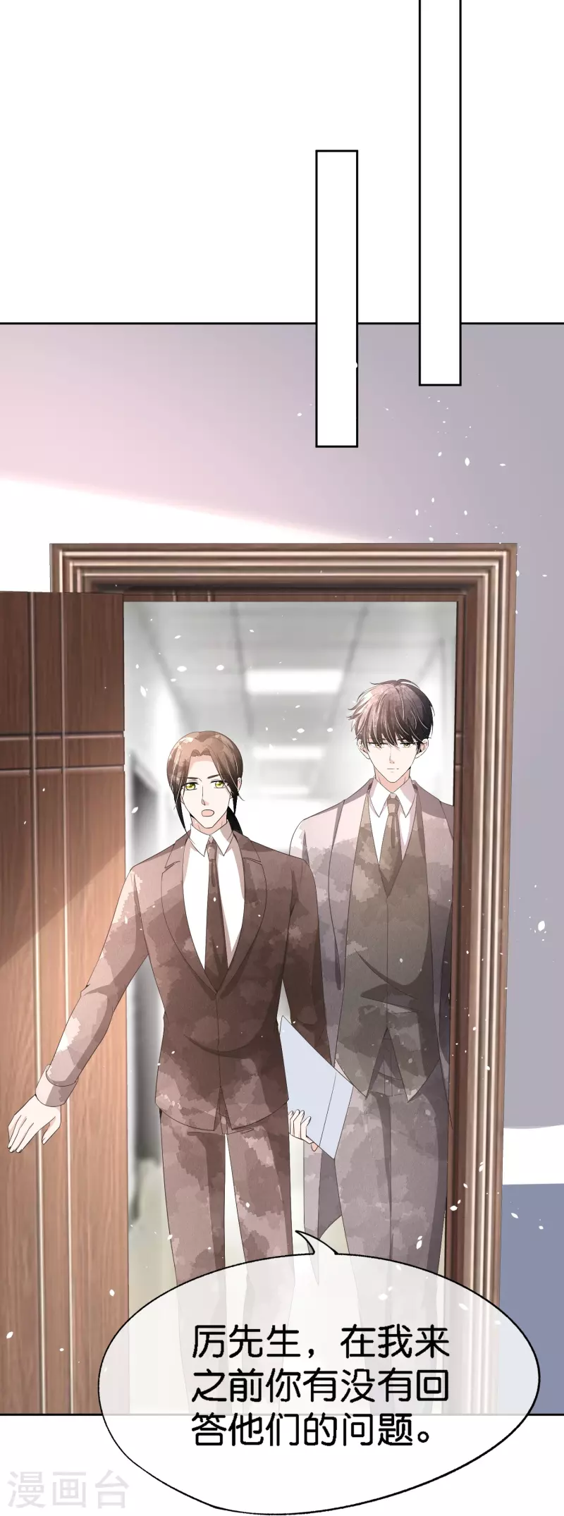 第214话 我有种不好的预感24