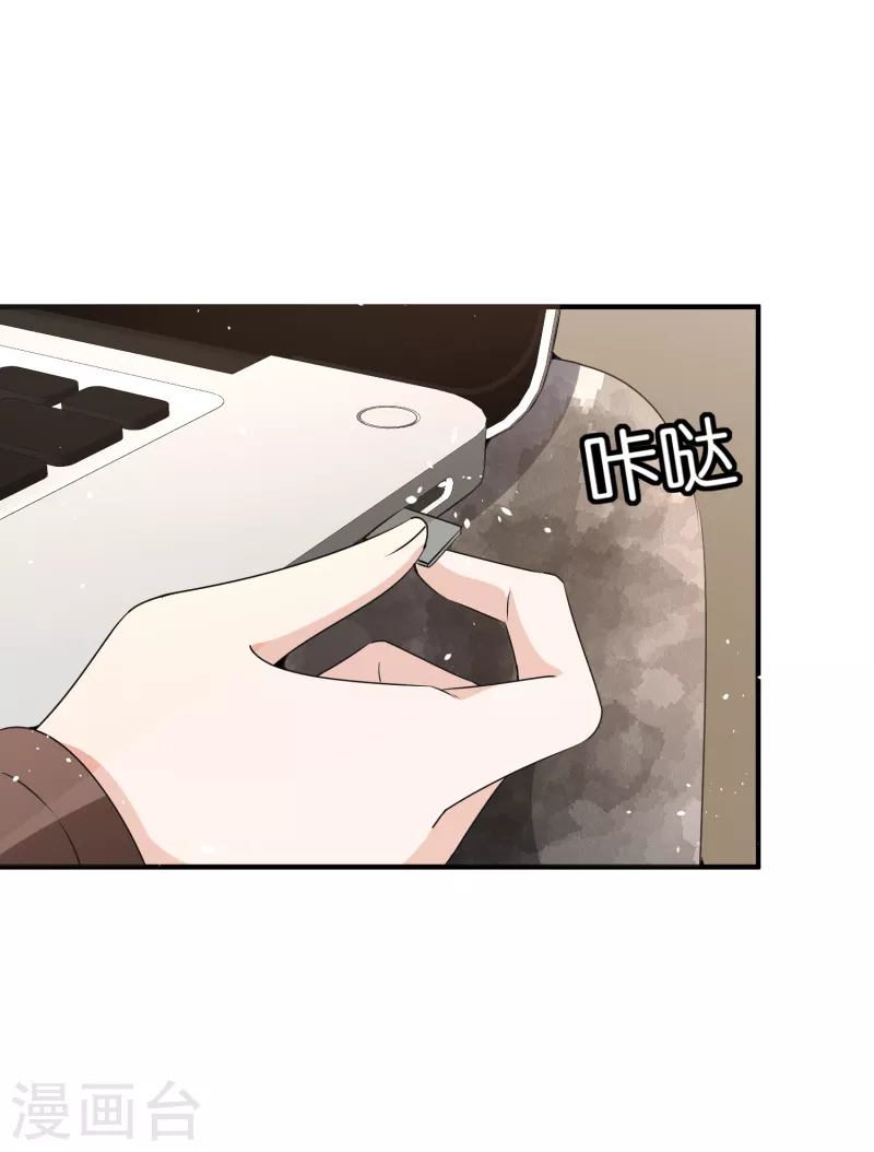 第199话 娱乐圈的安全卫士6