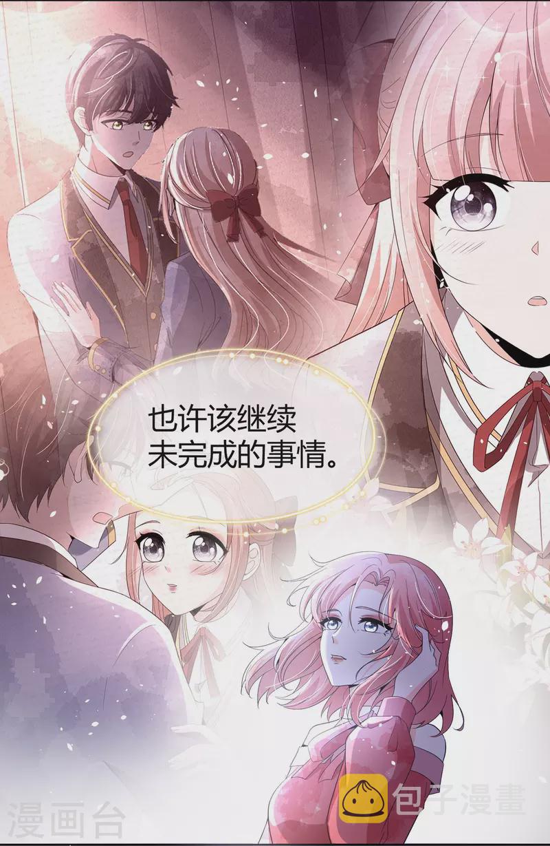 最终话 有时候幸福就在身后8