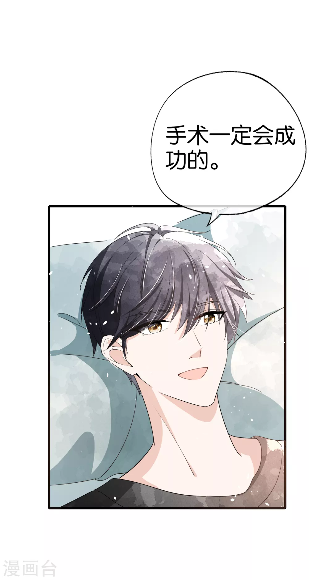 第117话 厉景衍生死未卜留离婚协议5