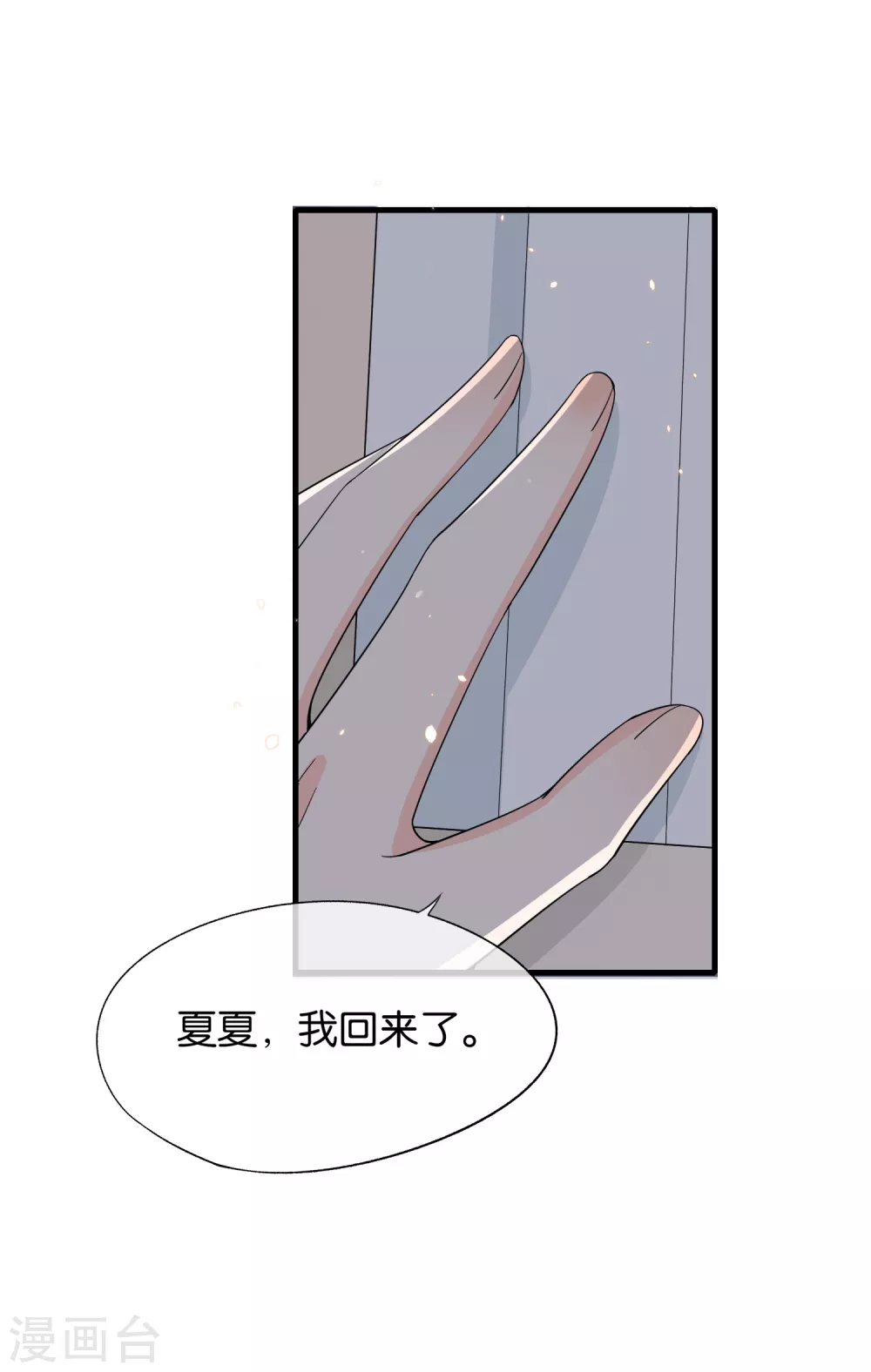 第107话 远走高飞独自美丽26