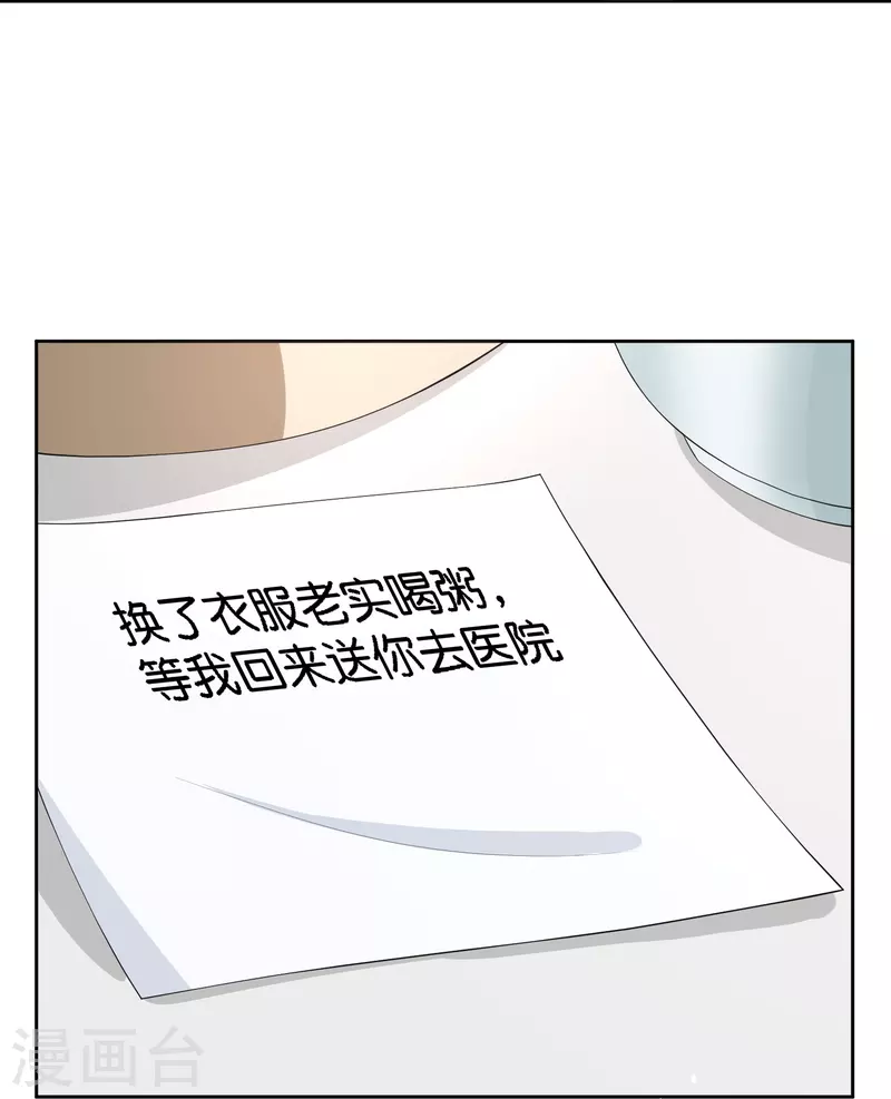 第211话 明明是三个人的电影20