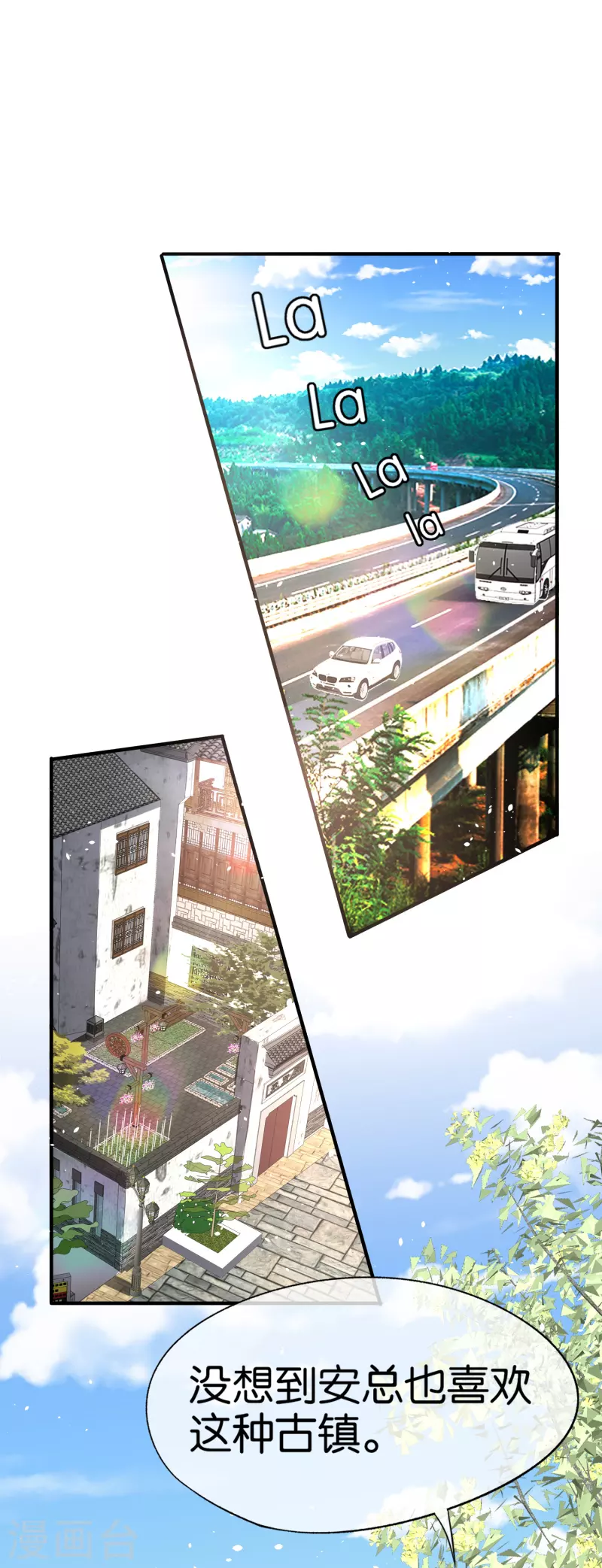 第125话 就是不能好好表白！8