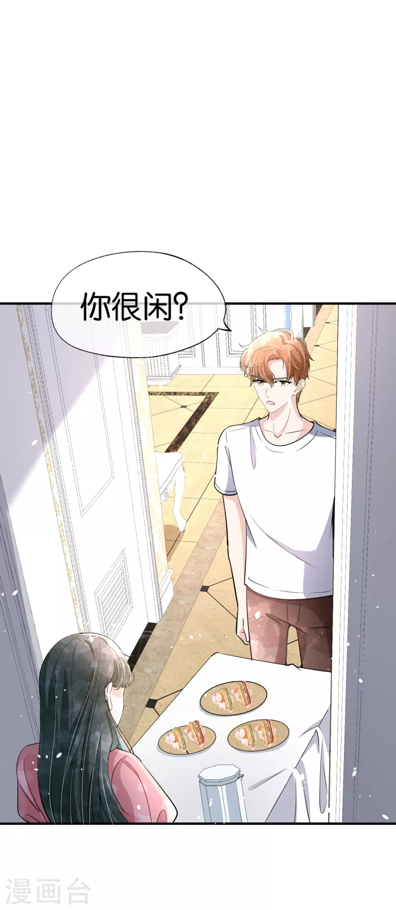 第161话 宁无忧怀孕了？！17