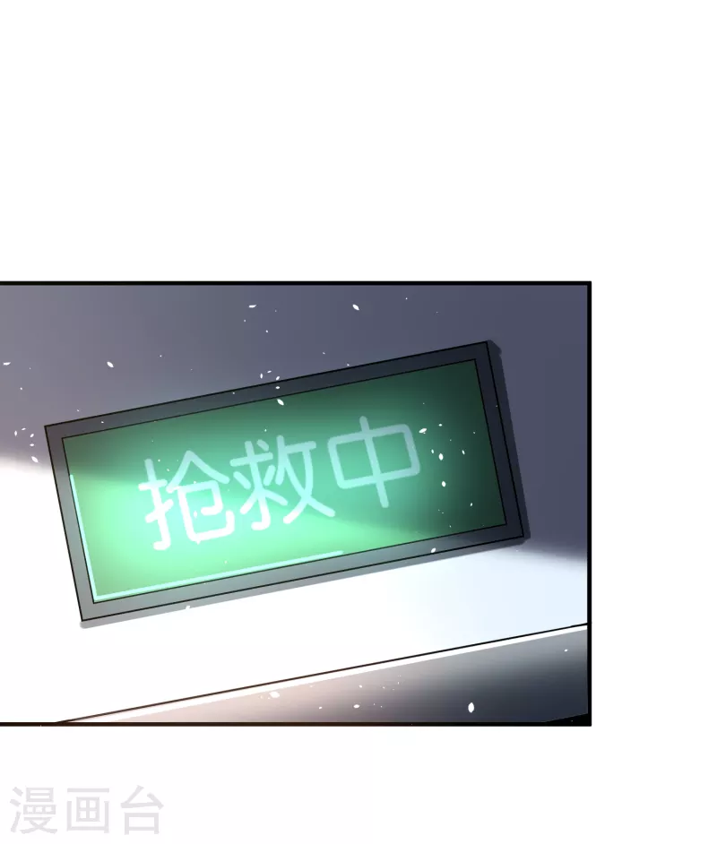 第172话 安逸南，你的命真大！18