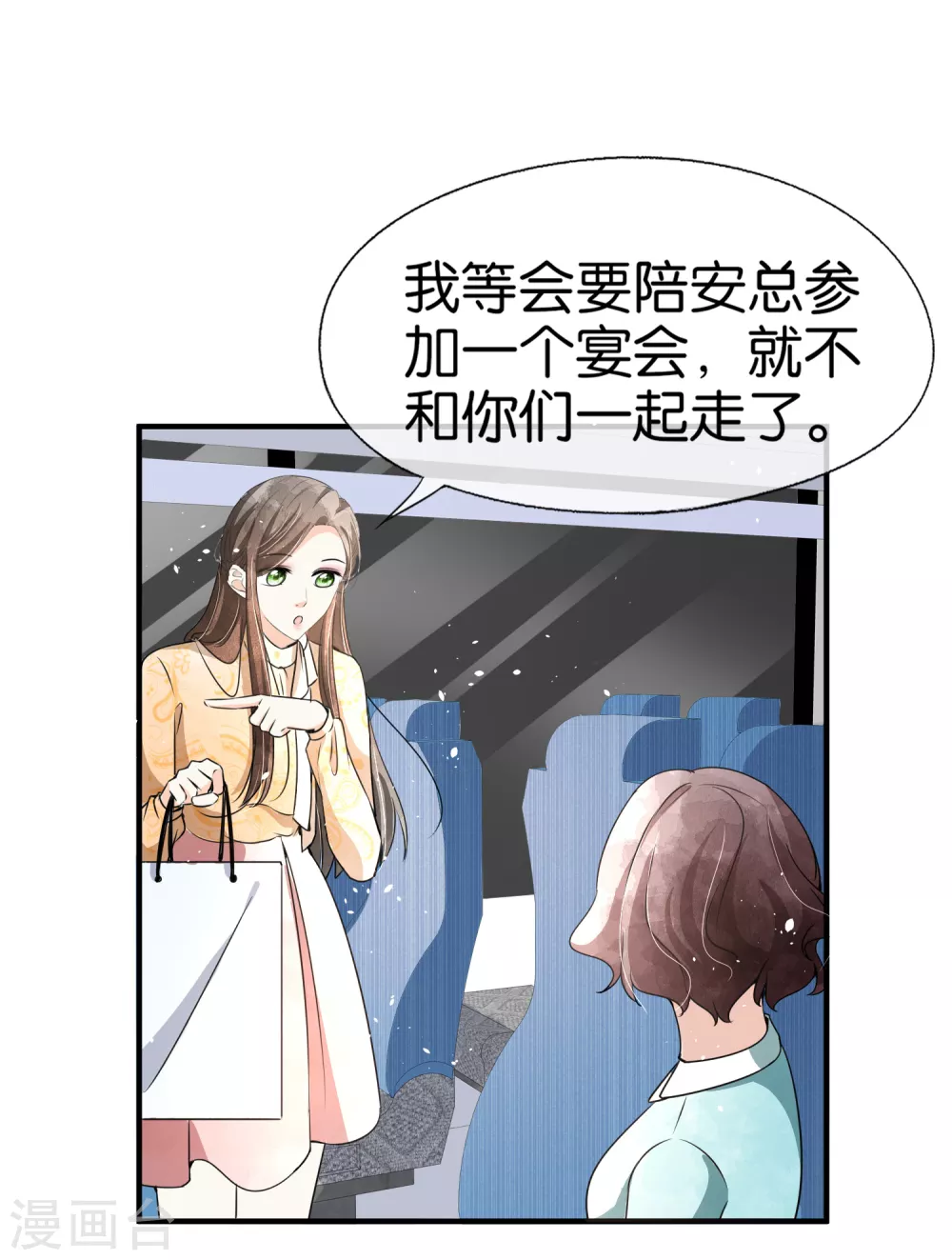 第129话 跳舞分心的话会被抢走哦13