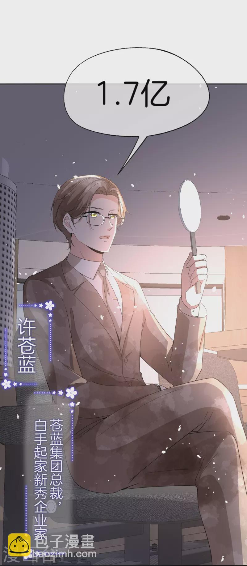 第267话那个女人就算死了也无所谓21