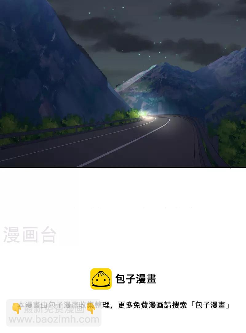第243话 以性命相托的赌注28