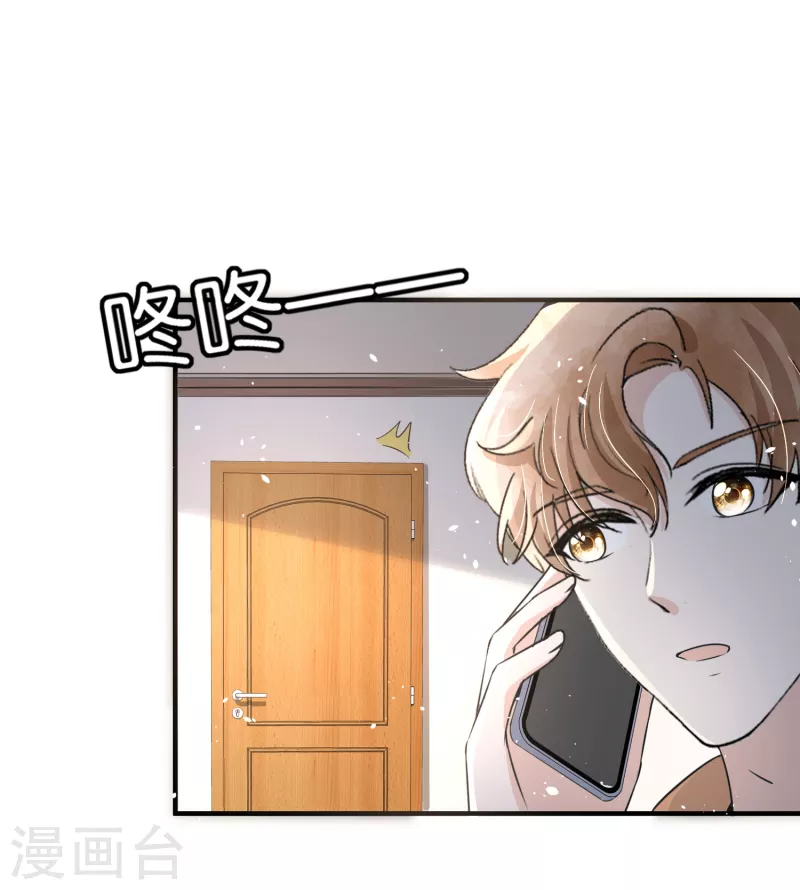 第159话 giegie你老婆不会生气吧？2
