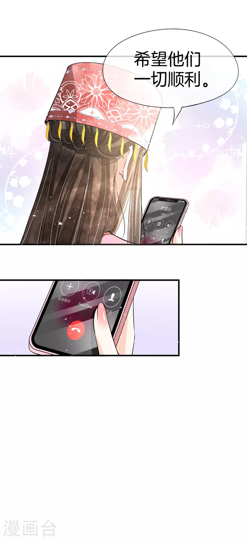 第189话 诗夏，嫁给我好吗？5