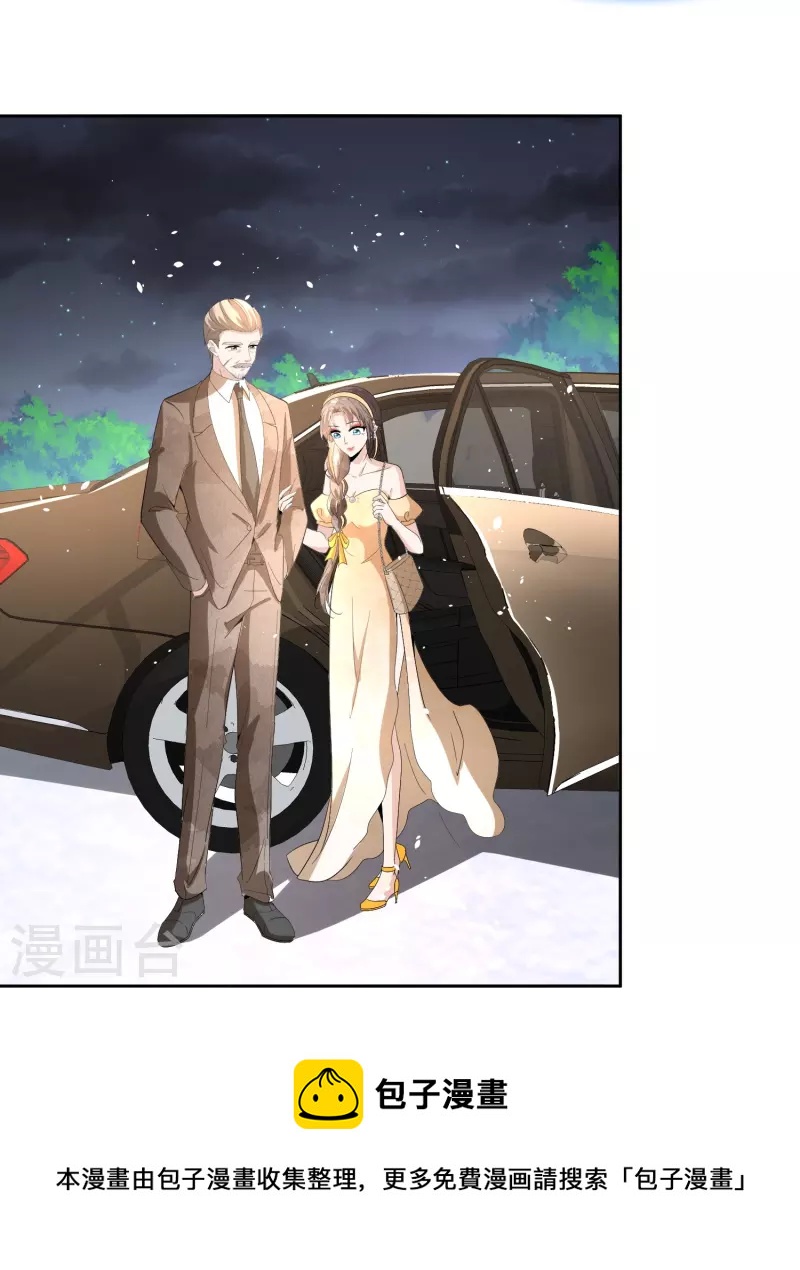 第241话 有钱人解决问题的方式12