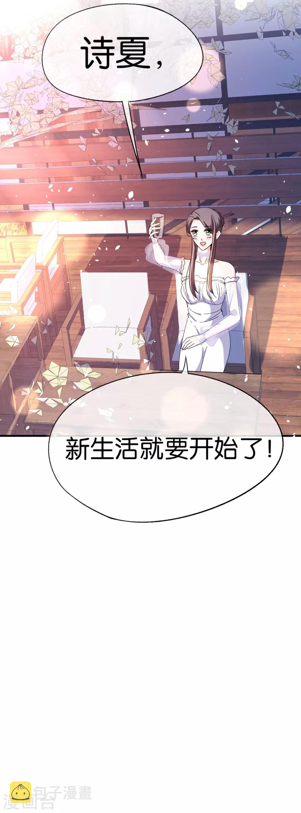 第105话 新生活就要开始了29