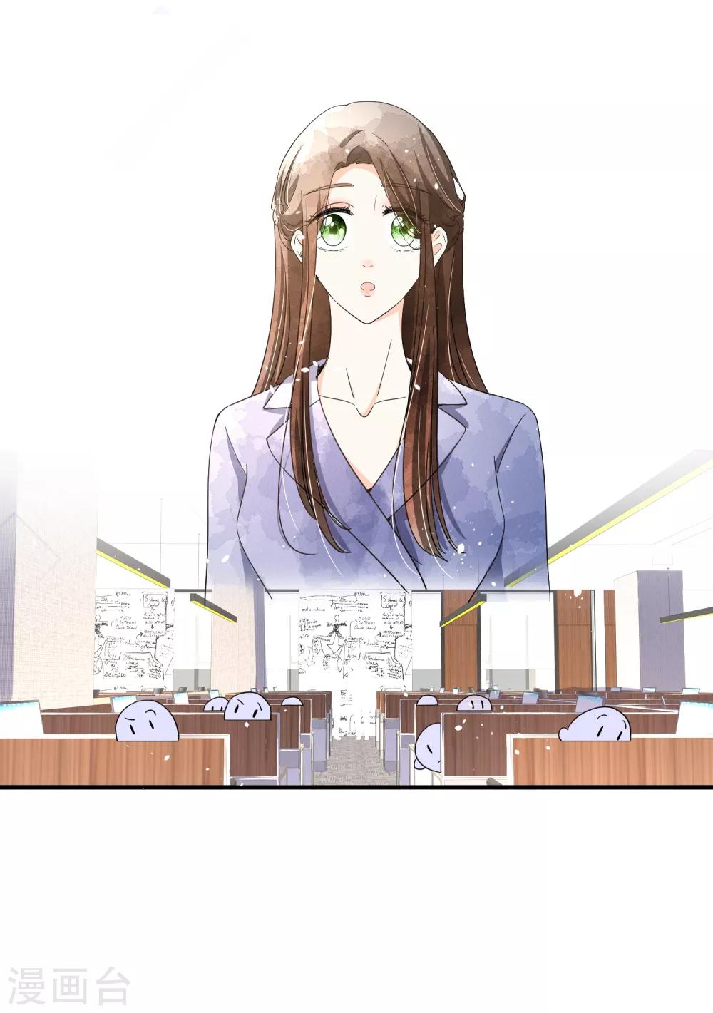 第95话 傲娇总裁吃醋炸毛8