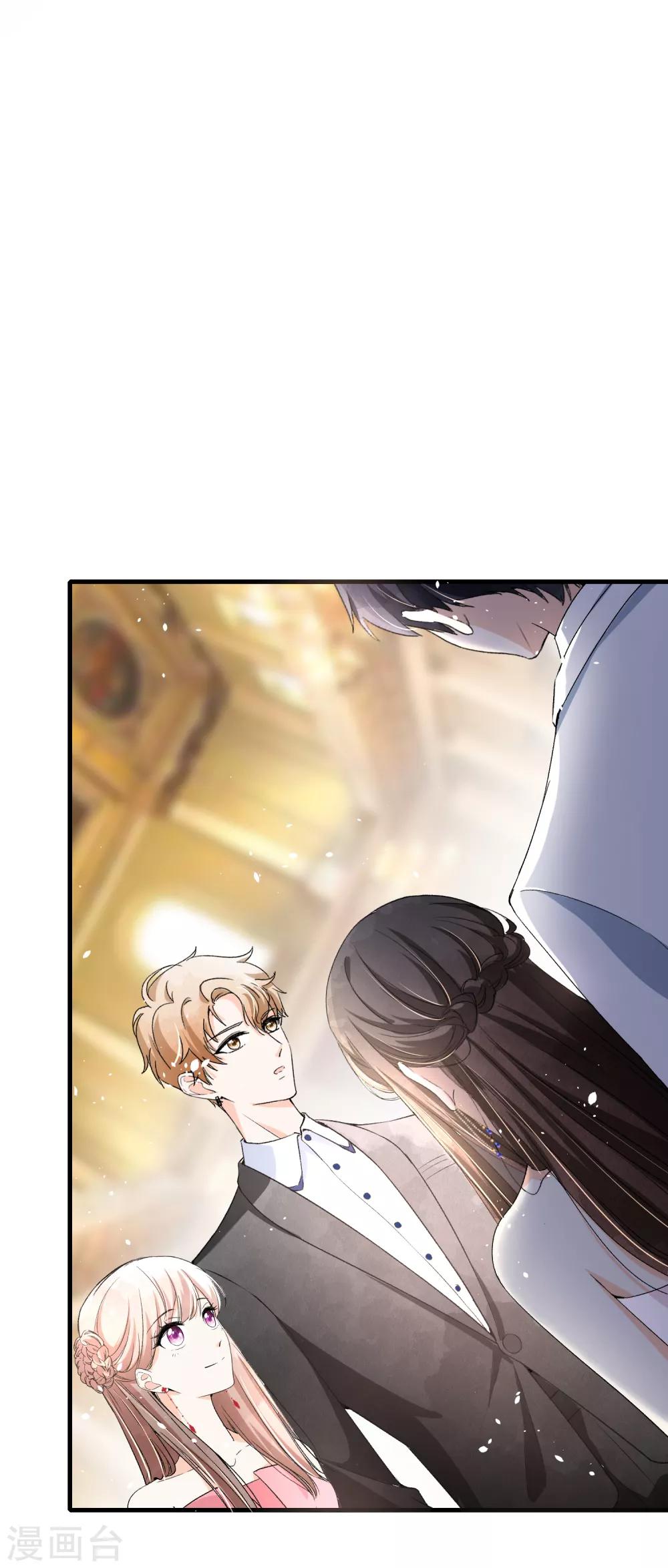 第37话 标准男友宠妻指南26
