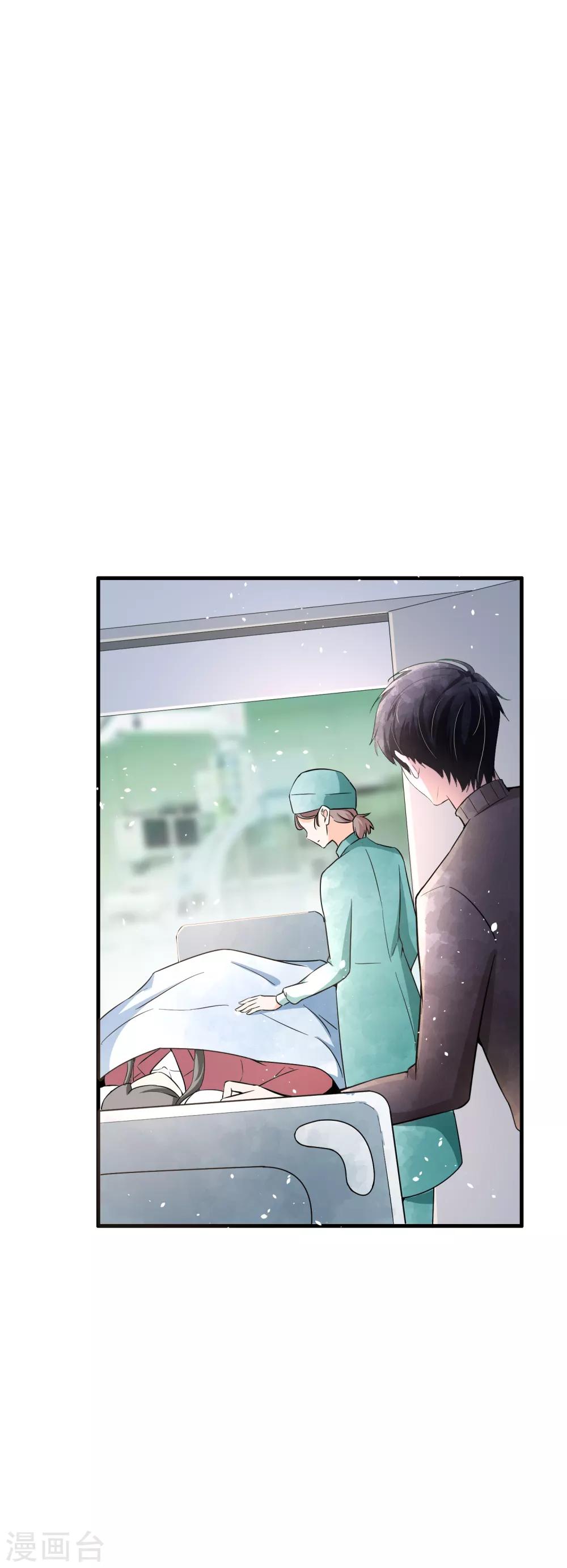 第67话 全世界都知道我爱你，除了你27