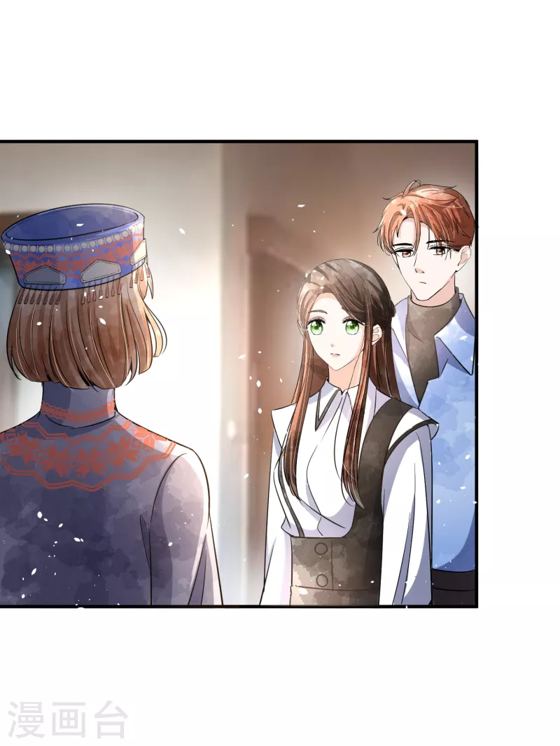 第181话 遇到我算是你的幸运36