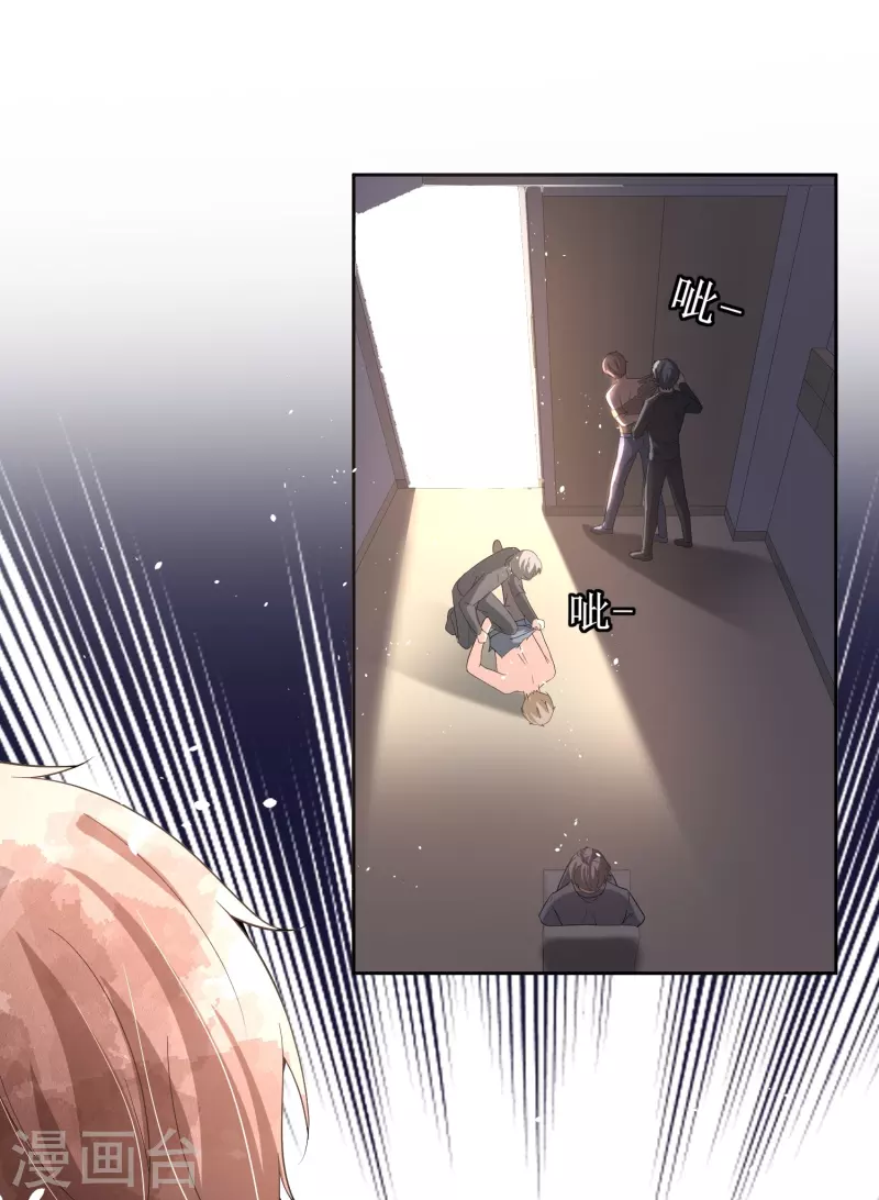 第240话 我一个都不会放过！22