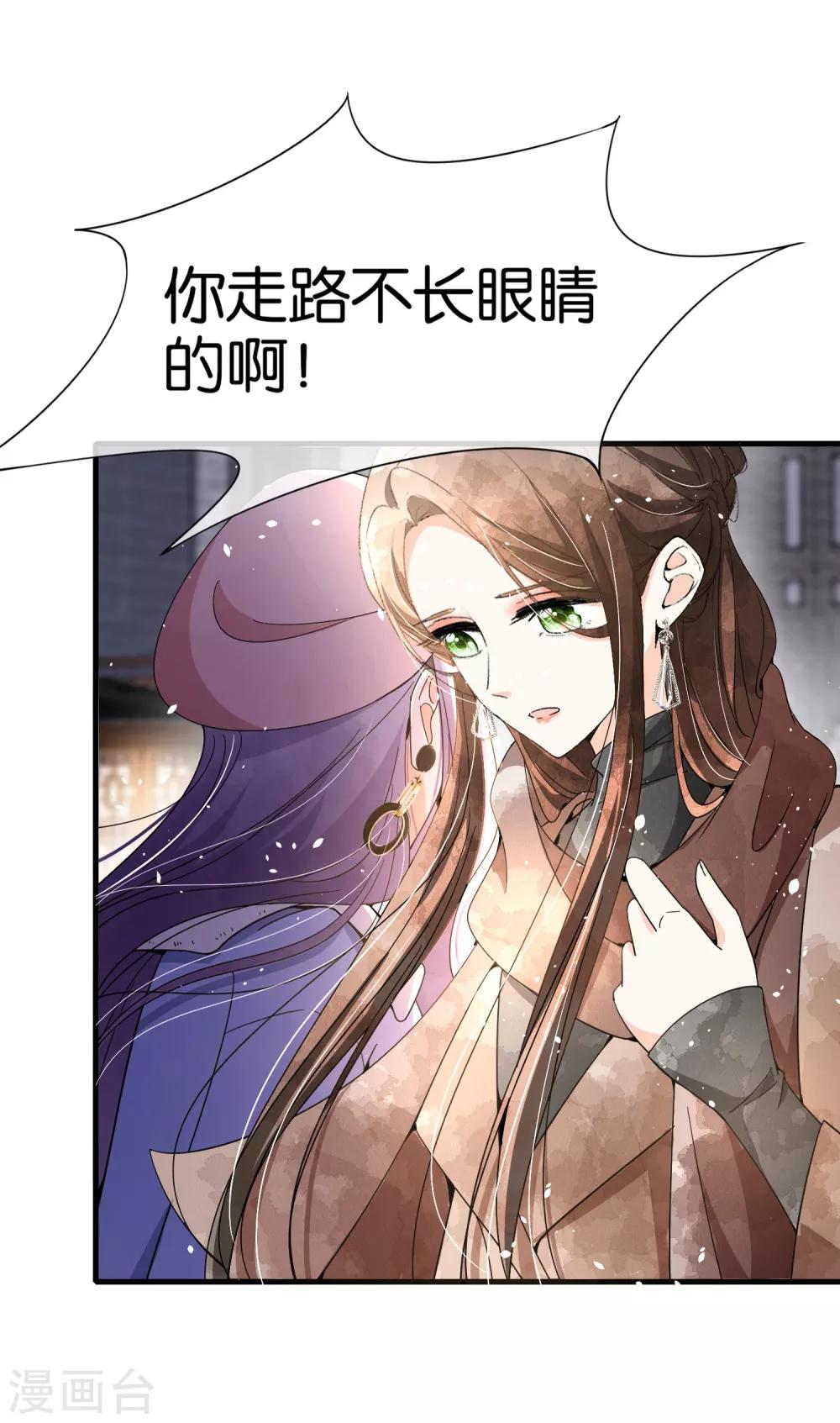 第91话 期望越大失望越大9