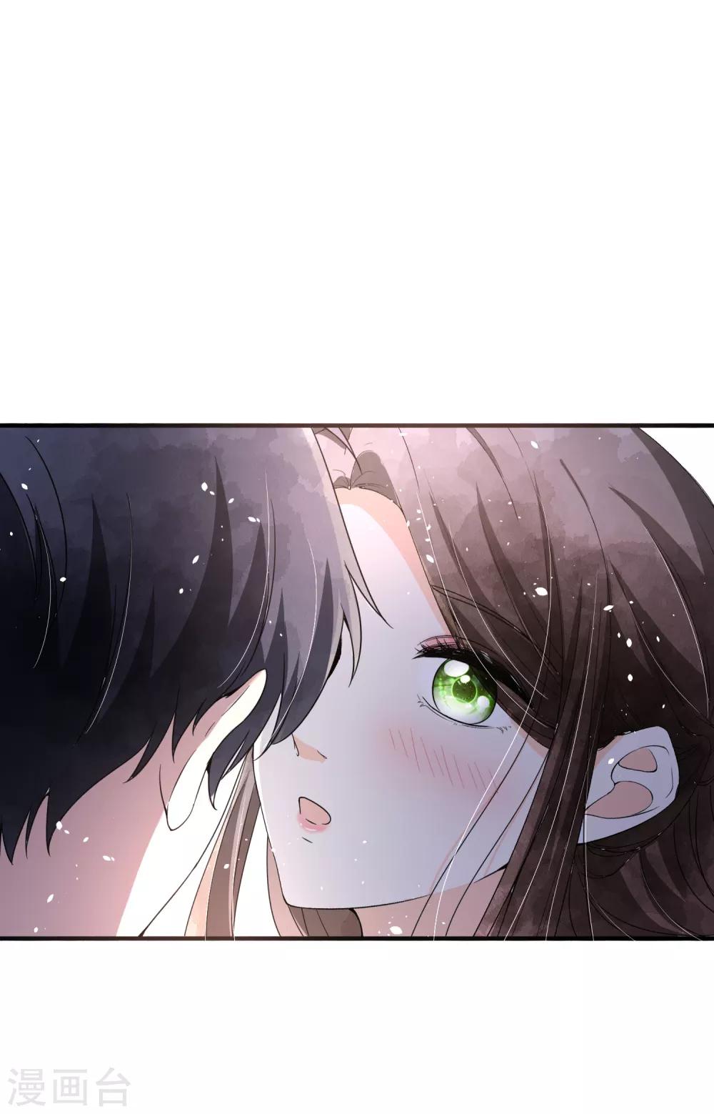 第74话 再看我就亲你了33