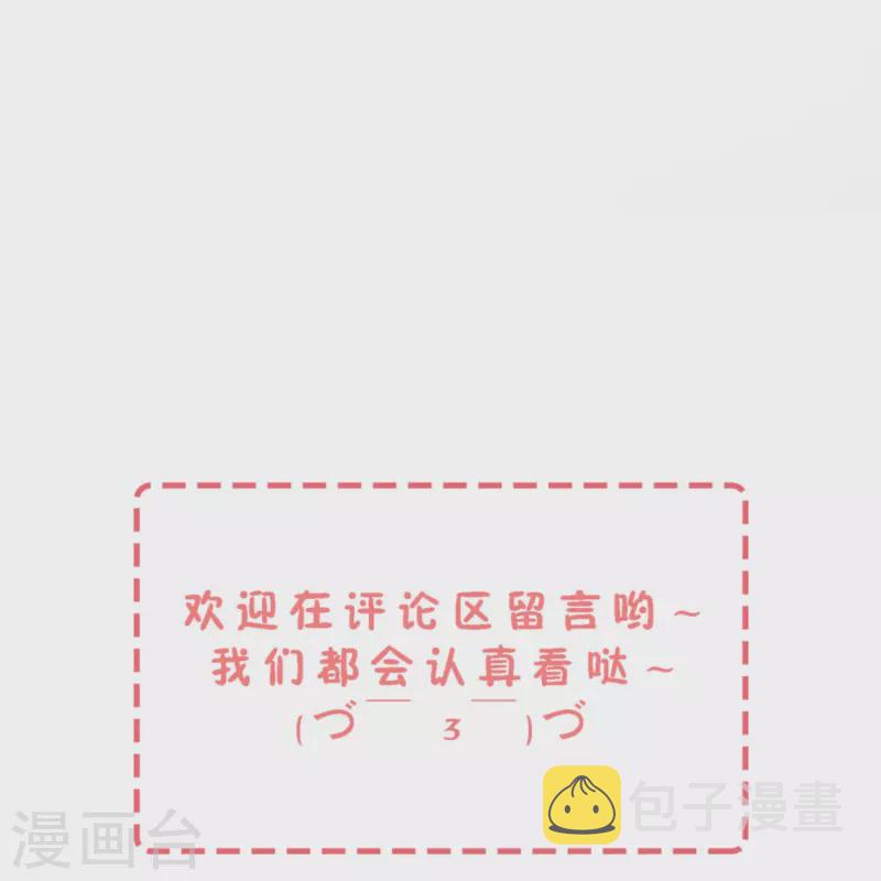 第215话 傻弟弟，你当爸爸了30