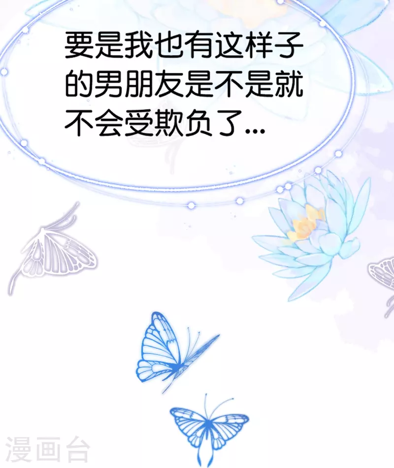 第249话 第二次求婚38