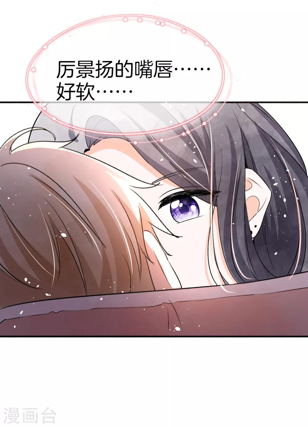 第46话 除了长得帅一无是处11