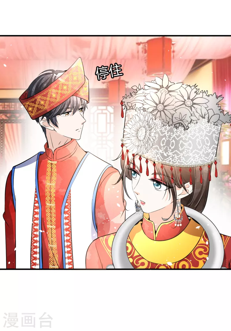 第186话 和我合作，换你自由13