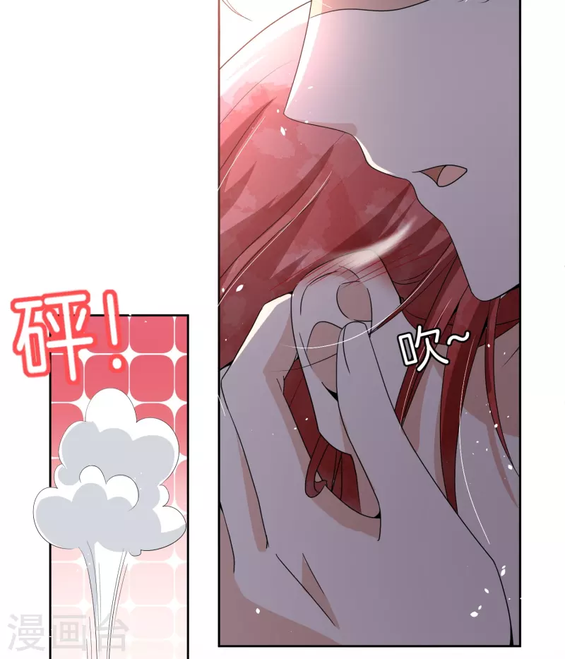 第235话 谁准你碰她的？！16