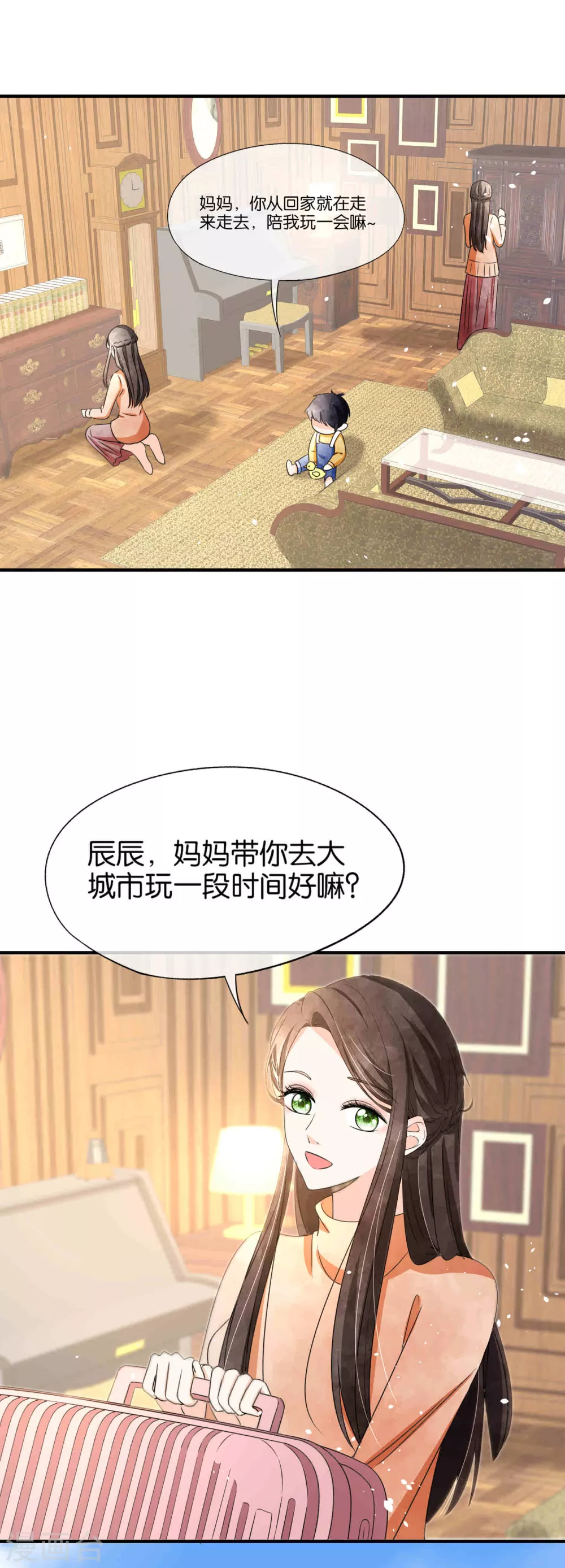 第110话 诗夏回来了26