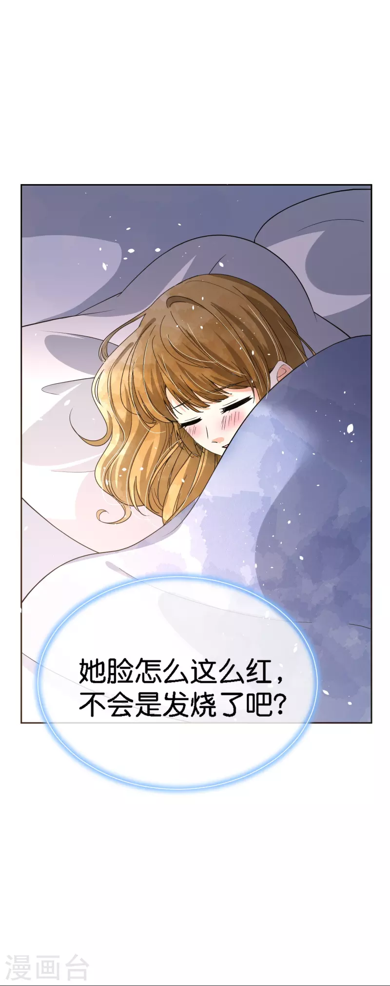 第211话 明明是三个人的电影8