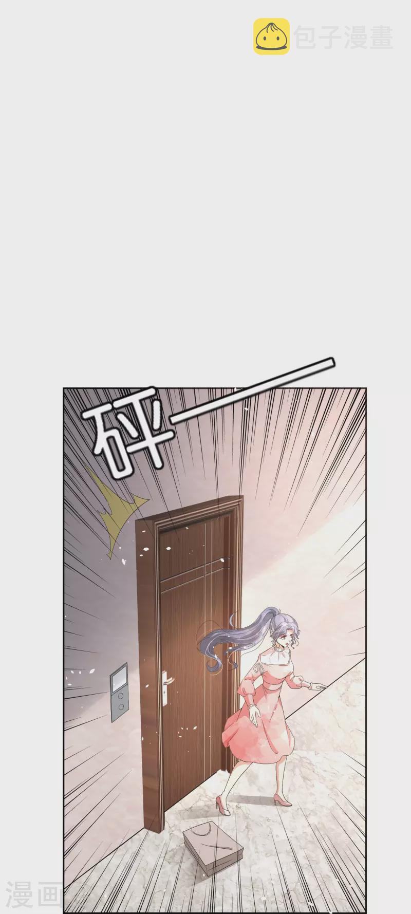第224话 安逸南霸气护妻13