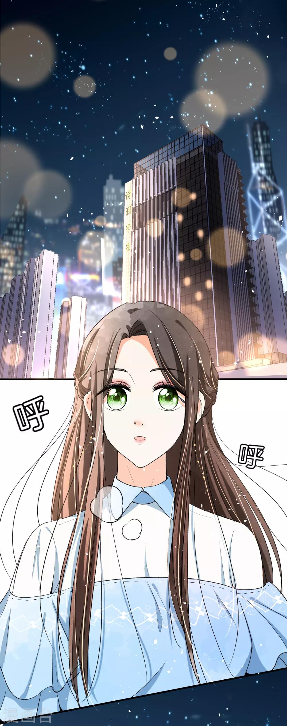 第21话 出乎意料的生日惊喜24