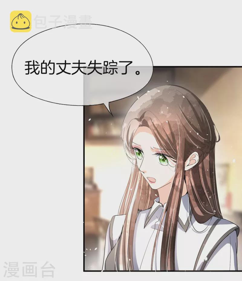 第182话 长得好看的人在哪儿都受欢迎26