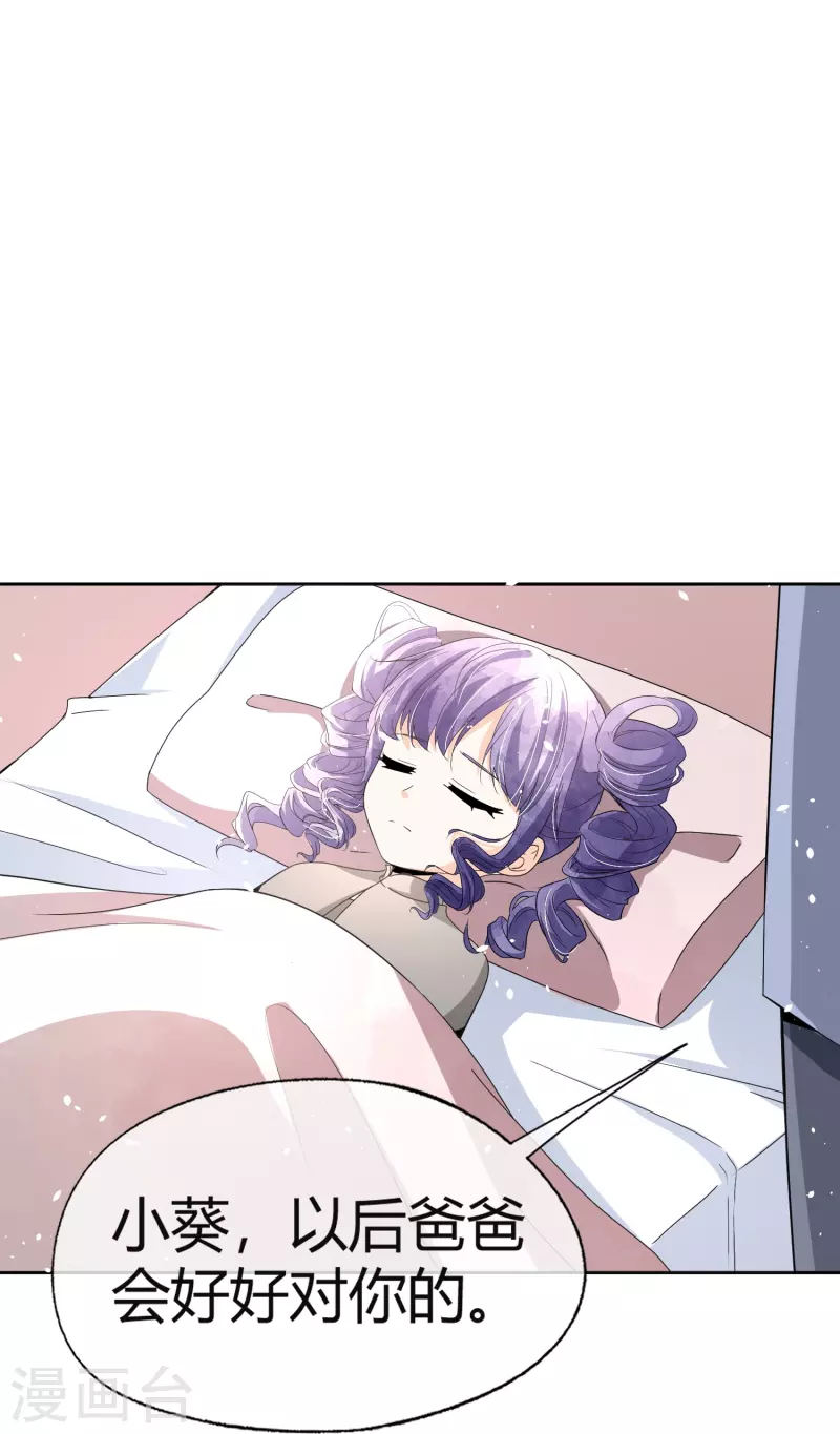 第269话好久没见过这么恶心的手段了28